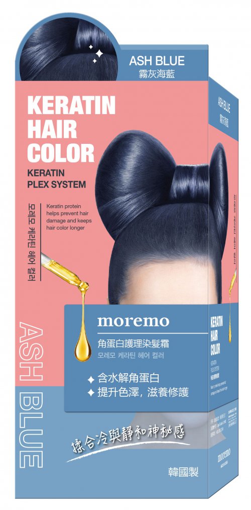 <strong>moremo 角蛋白護理染髮霜 霧灰海藍色 </strong>...