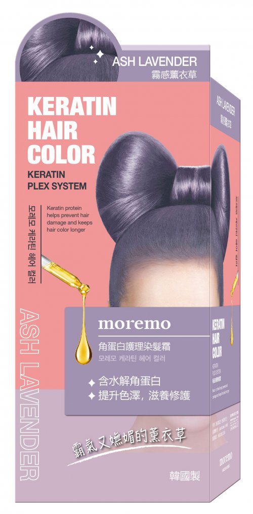 <strong>moremo 角蛋白護理染髮霜 霧感薰衣草色 </strong>...