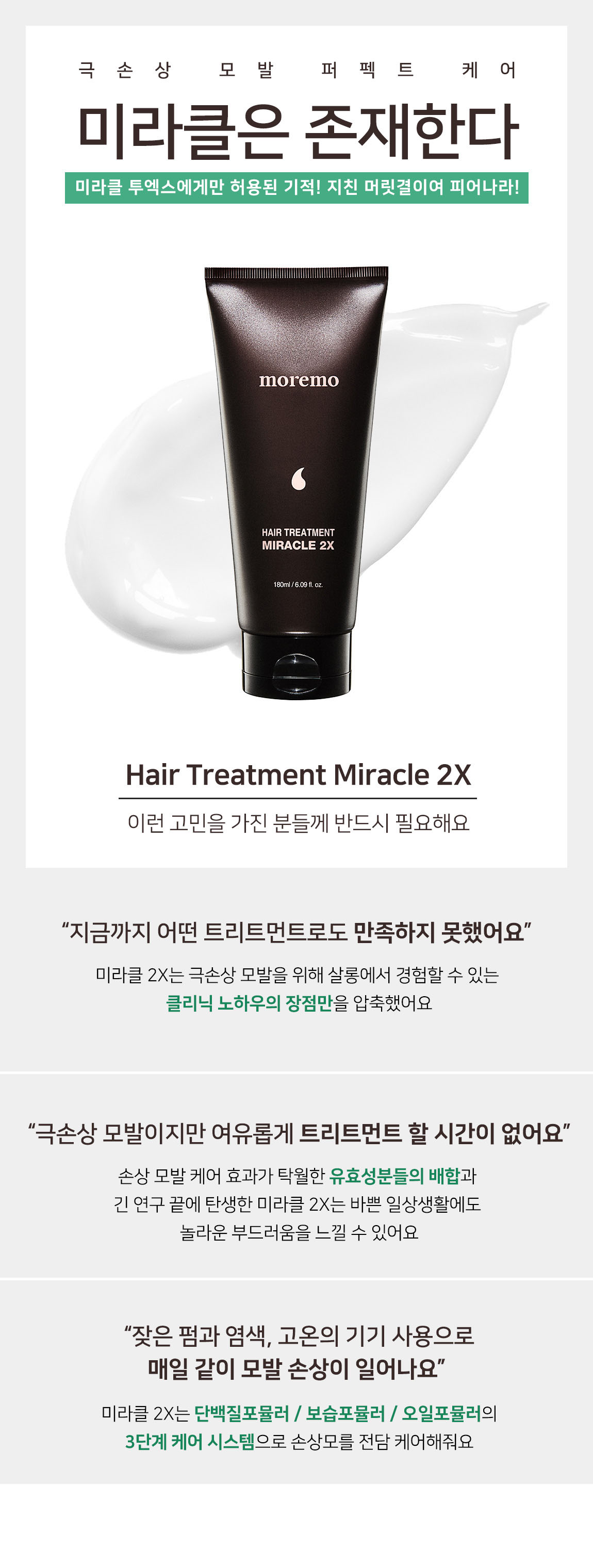 180ml 02_shop1_155737