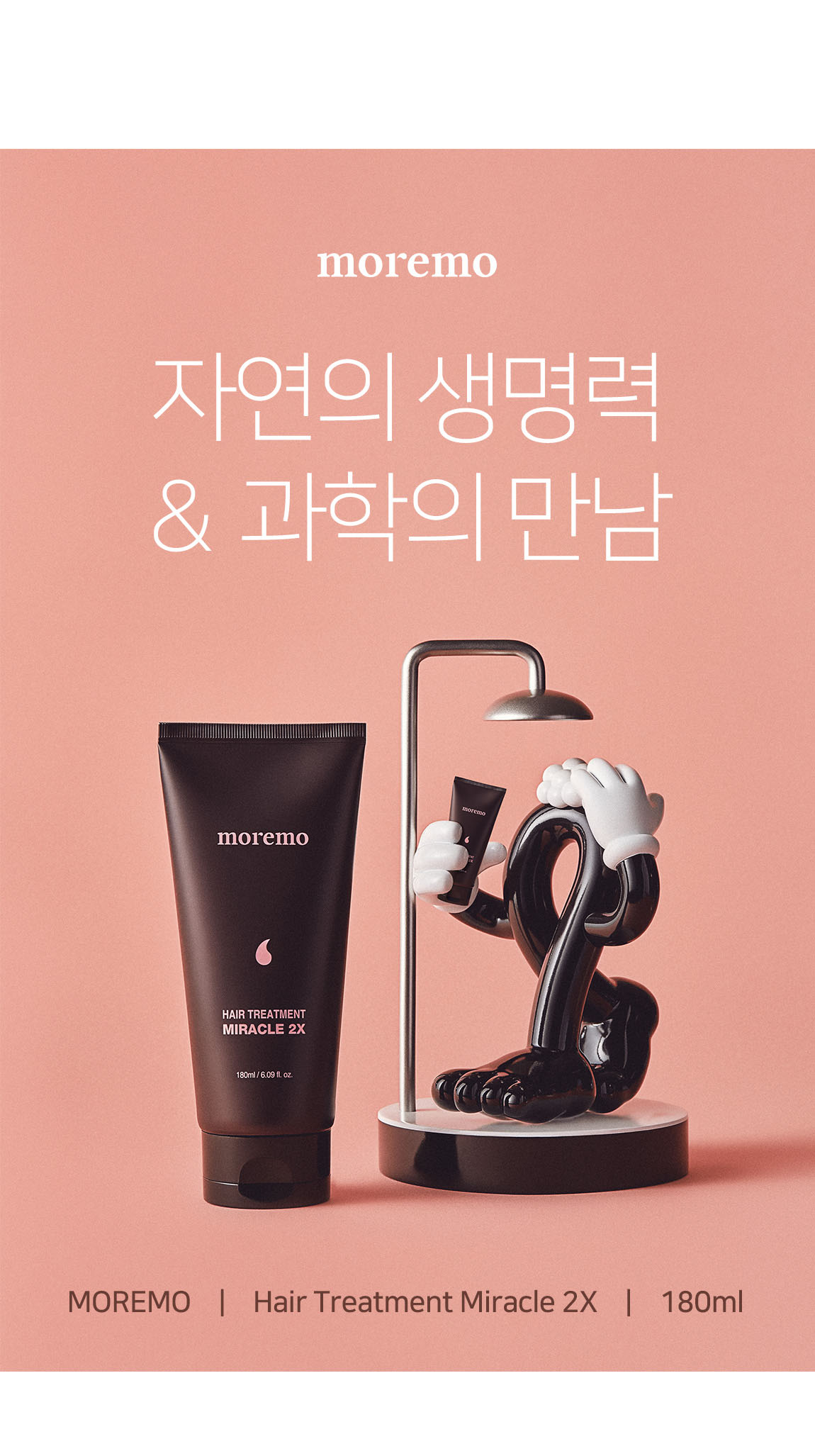 180ml 06_shop1_155823