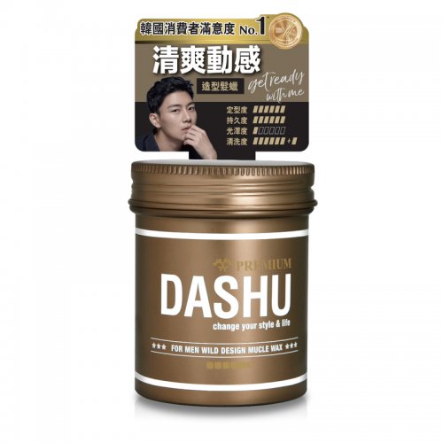 <Strong>DASHU清爽動感造型髮蠟 100ml</Strong>