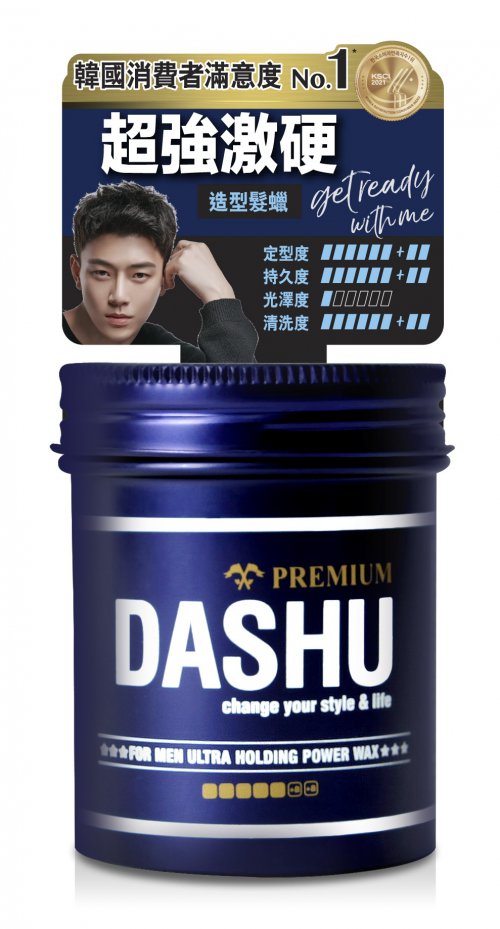 <Strong>DASHU超強激硬造型髮蠟 100ml</Strong>