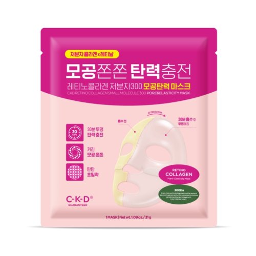 <Strong>CKD Guaranteed 視黃醇低分子膠原蛋白緊緻毛孔面膜 31g</Strong>...