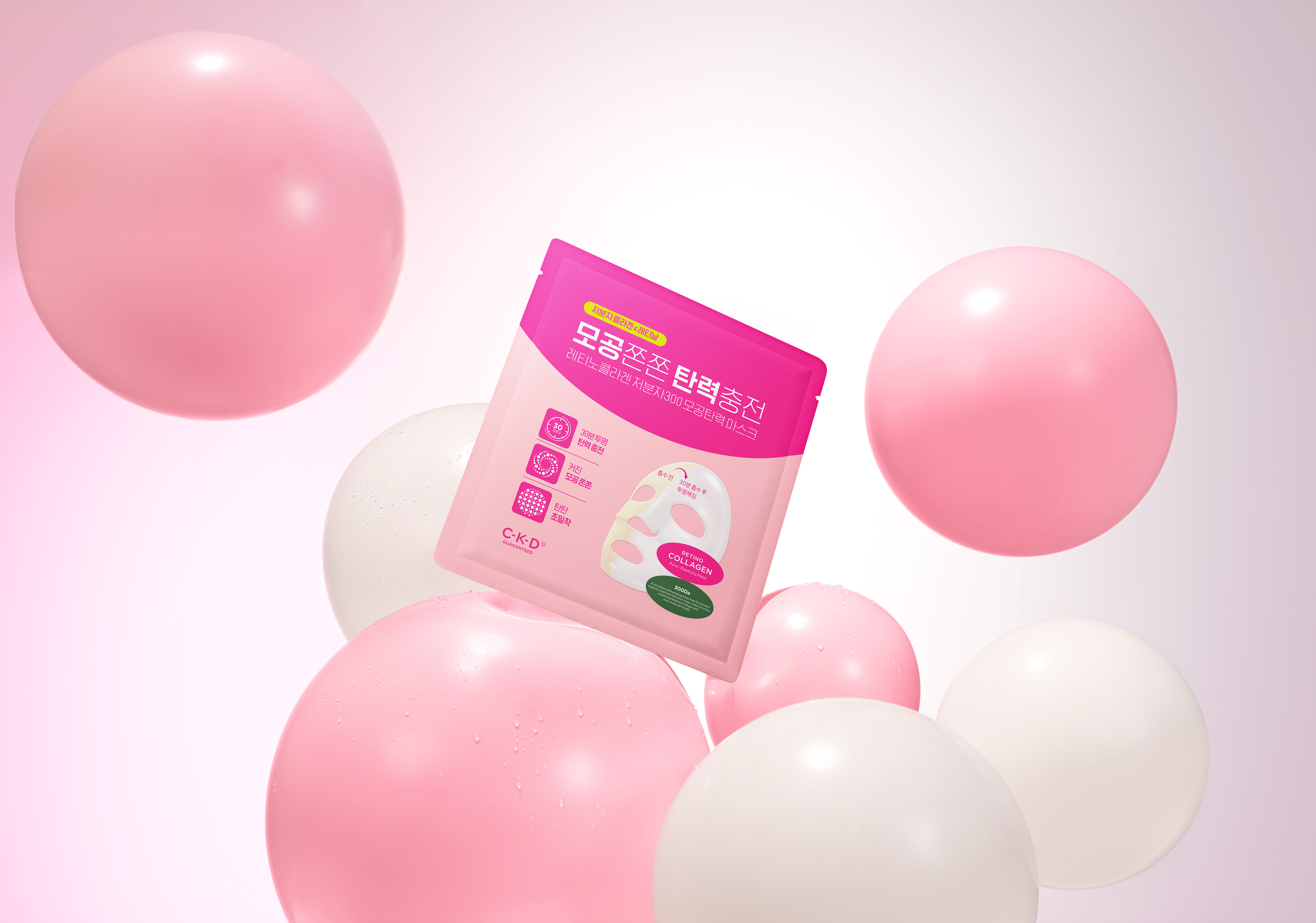 CKD Retino Collagen Small Molecule 300 Pore  Easticity Mask_Lifestyle 1